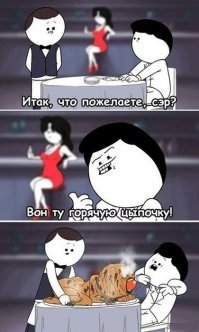 ну и, как водится, классика:
