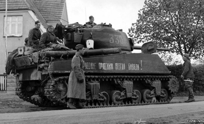 Хорошая статья,ещё одна история о победе наших смелых солдат:)А танки шерман м-4 помогли нам,когда было трудно