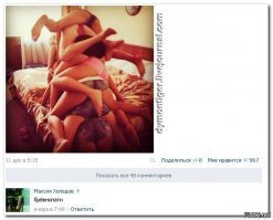 Упавшее на горнолыжную трассу в Сочи дерево придавило девушку