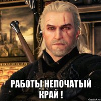 Женщины, которых можно жарить под разными соусами
