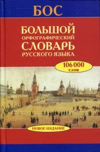 Картинки с надписями для настроения