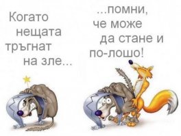 Ситуации, в которых не стыдно просить о помощи