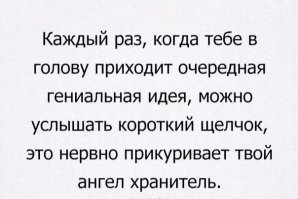 Конькобежец Виктор Косичкин в женских колготках и свитере, 1960 год, Скво–Велли, США