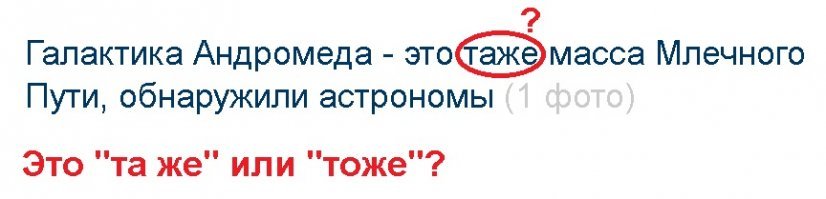 Галактика Андромеда - это таже масса Млечного Пути, обнаружили астрономы
