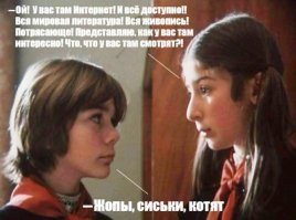 День рождения гостьи из будущего