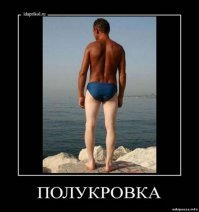 военный загар