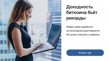 Я один пытаюсь понять, что смешного в этом комментарии, прежде чем пойму, что это очередная реклама?