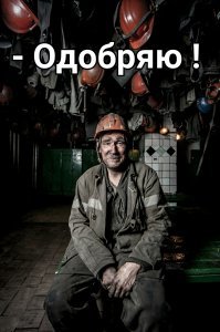 Как выглядит штаб-квартира Instagram