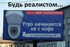 Субботние ФиШутки