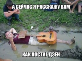 Мама, роди меня обратно!