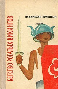 В детстве на голову надевали -было дело...