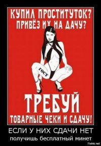 Субботние ФиШутки