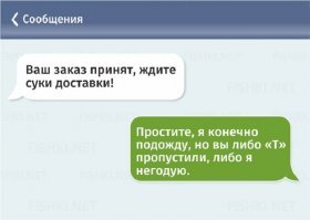 Смешные коментарии из соцсетей