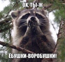 Мама, роди меня обратно!