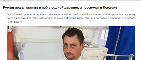 Смешные коментарии из соцсетей