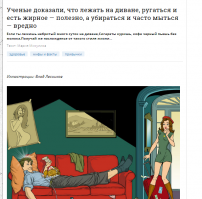 Смешные коментарии из соцсетей