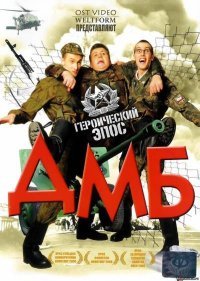 20 фактов к 20-летию фильма «Большой Лебовски»