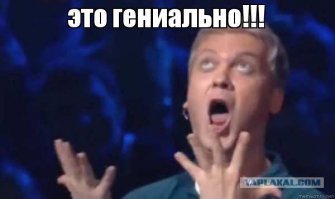 Субботние ФиШутки