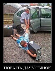 О детской компьютерной зависимости