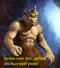 А сфинкс только наблюдает...