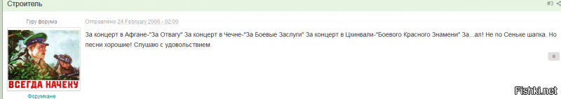 И кстати,ссылочку оставляйте,когда перепечатываете из других источников.