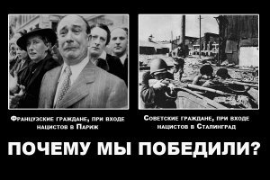 Русские казаки в Париже