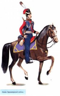Что за казаки на картинках в посте ? Вот как выглядели казаки в 1812 г.