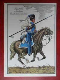 Что за казаки на картинках в посте ? Вот как выглядели казаки в 1812 г.