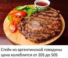 По моему хрень какая то.......... По мне так вот аппетитный кусочек еды!!!