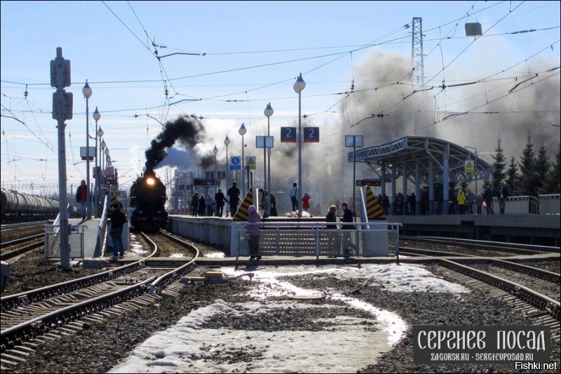 Прибытие паровоза в мой горд.