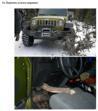 Водитель остался невредим , но теперь он просто водитель .