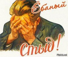 Опубликовано видео просушки трусов на борту самолета Анталия - Москва