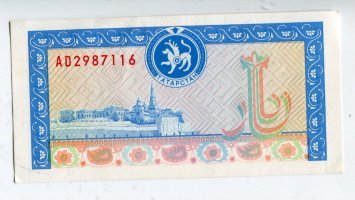 Что за бред ? Это не карточки, а талоны на покупку для малоимущих, которые заменяют деньги( дополнительные деньги). В Татарстане такие были в 90ые. Ими можно платить за продукты и товары первой необходимости в магазинах. Выдавались органами соцзащиты. На них нельзя было купить спиртное, табак и.т.д. Магазинами инкасировались в банк, а на счёт магазинов перечислялись деньги.