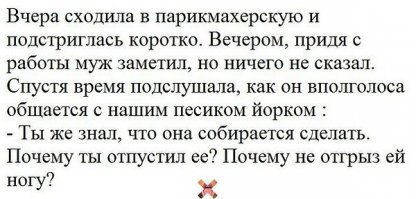 К истории о девушке, которая побрила голову на лысо: