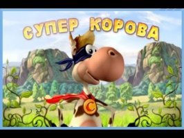 Польская корова устроила побег с заплывом, чтобы избежать бойни