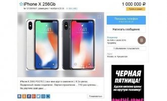 пока живут на свете долбойобы, айфоны будут предлагать за миллионы 
и ведь покупали же