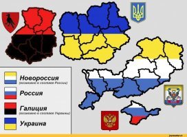 Если речь идет про Украину то выбирайте варианты.