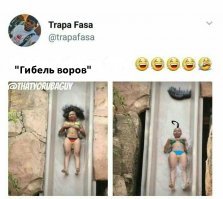 Смешные комментарии из социальных сетей