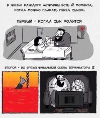 и третий,когда читаешь такие истории на фишках