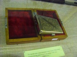 Все как обычно. Американцы "переняли" опыт Советских оружейников. В 50-е Молодой конструктор Игорь Стечкин создал бесшумный трех зарядный портсигар для спец служб СССР на базе патрона СП1.