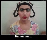 Девушки, которые изменили себя до неузнаваемости с помощью макияжа