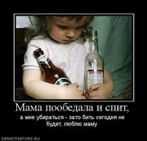 Вам дочка не нужна?