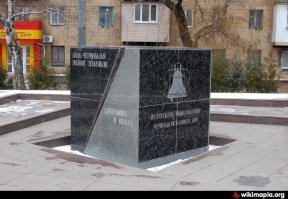 макеевка