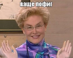 Дьявольский показ мод в католическом храме