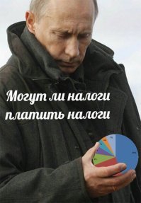 Банька по-серому