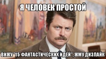 15 фантастических идей использования старого советского чайника
