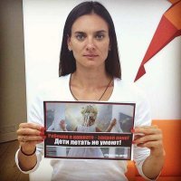 В Волгограде  каждое лето проходит акция
