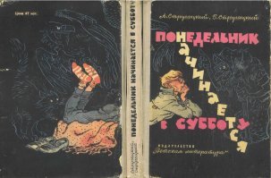 У меня в детстве была такая книжка , именно с такими картинками!