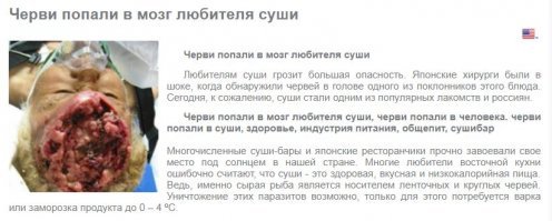 В Японии суши двигаются в тарелке и отвечают на касание