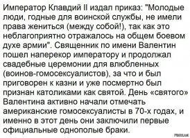 Не благодари!